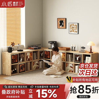 Small craftsman solid wood bookshelf floor-standing integrated storage rack wall-mounted solid wood bookcase vertical storage grid cabinet log color eight-lattice cabinet