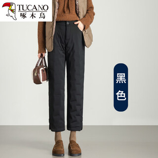 Woodpecker plush pants women's 2025 new nine-point thickened cotton pants high waist straight harem fashion warm outerwear down pants black s recommended 8597jin jin equals 0.5kg