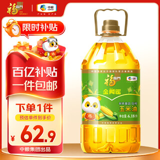 Fulinmen jinqueyao non-gmo pressed first-grade corn oil 6.18l edible oil, new and old packaging shipped randomly