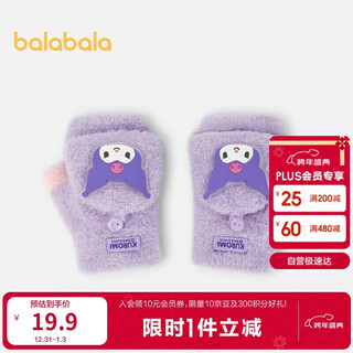 Balabala children's gloves for girls with cute five fingers to keep warm in winter sanrio ip 207424162003
