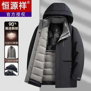 Hengyuanxiang 90 white goose down men's down jacket men's winter casual thickened business casual dad wear winter jacket gem black m 170 (recommendation -120jin jin is equal to 0.5kg)