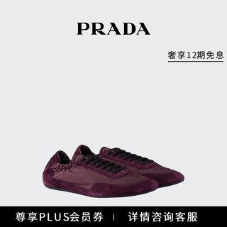 Prada/prada gift men's collapse regenerated nylon and suede calf leather sneakers shoes burgundy 43.5 (9.5)