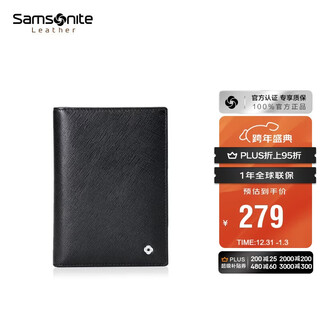 Samsonite men's business card holder fashionable multifunctional cowhide passport holder gift box men's new year gift tk8