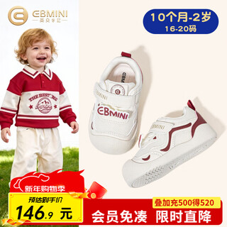 Inbemini girls toddler shoes 2026 spring new baby girl cute functional shoes kindergarten indoor shoes for girls cream white 16 inner length 12.2cm suitable for feet around 11.5cm