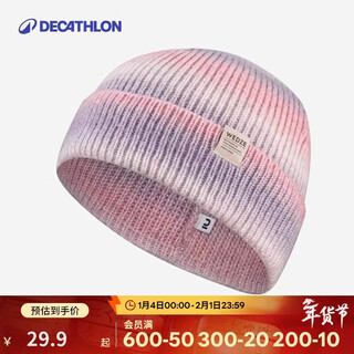 Decathlon hat men's winter knitted hat woolen hat to prevent cold and keep warm pink and purple gradient 56-59cm-5224454