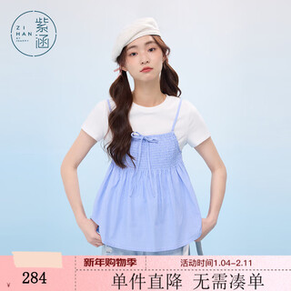 Zihan (zihan) zihan round neck short-sleeved t-shirt blue grid camisole baby doll shirt two-piece suit for women 2025 summer new style blue grid l