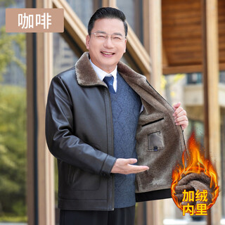 爸爸冬装皮衣男加绒加厚中老年人男士外套爷爷保暖上衣冬季皮夹克 咖啡色【加绒】防风锁温 加厚 M 170推荐【100-125斤】