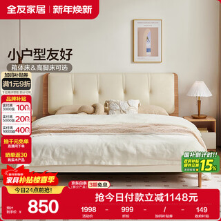 Quanyou home panel bed 1.5x2m log cream style solid wood bed feet leather art soft backrest master bedroom double bed