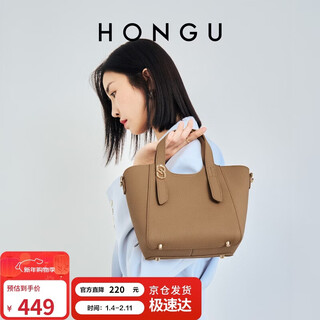 Honggu bag women's cowhide shoulder handbag commuting vegetable basket bag crossbody women's bucket bag new year's day birthday gift