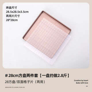 Fantasy nougat snowflake crispy shaping mold toffee grinding tool non-stick biscuit baking bakeware oven baking tool set large nougat/snowflake crispy square mold baking bakeware set of 2