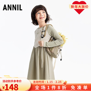 Annil children's clothing girls' long-sleeved dress 2026 spring new style chunshan apricot 110