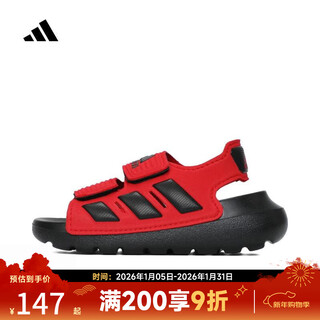 Adidas taobao baby boys' shoes i sports casual sandals beach outdoor red ji3063 ji3063 24