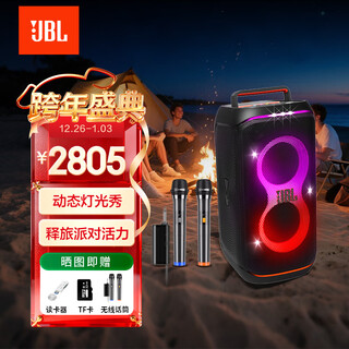 Jbl partybox120 320 520 bluetooth speaker mobile portable home ktv audio set outdoor square dance trolley speaker karaoke speaker speaker partybox120+ wireless microphone package