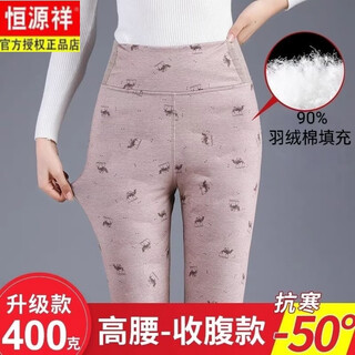 Hengyuanxiang liner feather cotton pants women's high waist slimming small feet northeast large size velvet thickened women's warm cotton pants high waisted thickened style m 70-90jin jin is equal to 0.5 kg