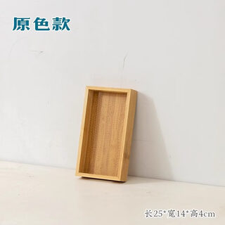 Tuojin japanese-style tea tray household kung fu tea set living room creative tea water tray bamboo tea tray rectangular hand natural color - handle tray_tray 25*14cm