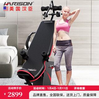 Harison hanchen electric inversion machine cervical and lumbar spine physical stretching recovery inversion household automatic inversion machine artifact sharp 409