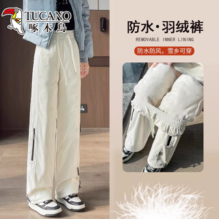 Woodpecker (tucano) official waterproof down pants women's outer wear winter 2026 new northeast cold-proof loose straight harbin cotton pants off-white s recommended 85-jin jin equals 0.5 kg