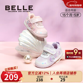 Belle children's shoes 26 spring new girls toddler shoes star dream children's fun mesh shoes soft sole baby shoes casual sports running shoes pink 20 suitable for feet about 12.4-12.8cm long