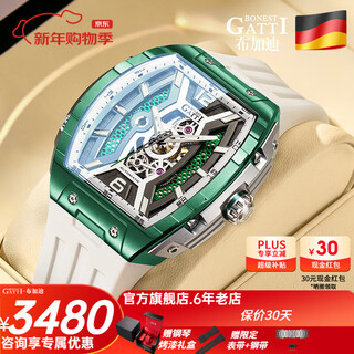 Bugatti (bonest gatti) men's watch valentine's day birthday new year's gift for boyfriend german mechanical watch fully automatic hollow luminous bg5601-a3 green shell black face white tape high-end gift box