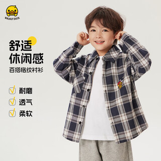 Walnut duck little yellow duck children's shirt autumn casual boys' shirts children's tops pure cotton lapel children's clothing dark blue check 150