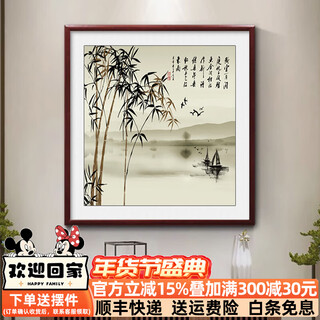 Paidan fairy dream zheng banqiao bamboo newspaper for peace bamboo decorative painting entrance hall hanging painting new chinese ink painting dou fang restaurant chinese painting g-bamboo newspaper for peace zheng banqiao 80*80cm oil canvas + plexiglas elegant mahogany solid wood frame
