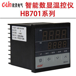 Xinling temperature controller hb701 series intelligent temperature controller digital display microcomputer temperature control regulator hb701 fp-m*ab/c4 pt100 13
