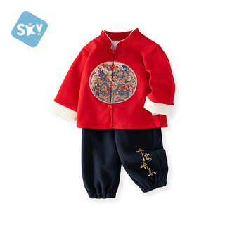 Shu beiyi baby clothes boys suit chinese style tang suit one-year-old and new year red children's new year's greetings clothes 100