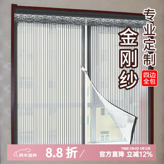 Love the whole life diamond screen anti-mosquito screen velcro-free self-adhesive window screen removable screen summer insect-proof and fly-proof screen diamond screen window striped gray zipper style private customization contact customer service | single shot will not be sent