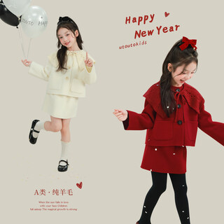 Utouto big ear elephant girls woolen jacket solid color woolen skirt 2025 winter casual suit 2507230 cream white-skirt 120 yoyo code number