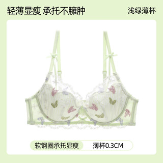 Six rabbits underwear women's french lace small breast push-up butterfly bra sexy pure lust rabbit ear cup bra light green butterfly petal cup 0.3cm 70a b