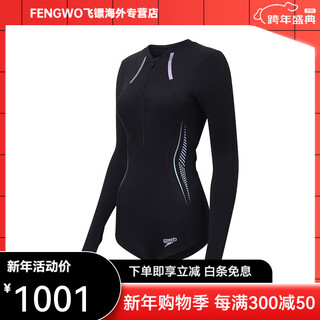 Speedo long-sleeved sunscreen slim fit swimsuit women's black/purple black/purple one size fits all 34
