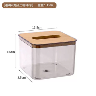 Yusenyi tissue paper box living room coffee table desktop roll paper box dining table napkin storage coreless paper cylinder paper tube small transparent gray
