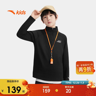 Anta children's knitted long-sleeved shirt for boys and girls, comfortable and skin-friendly, plus velvet bottoming long-sleeved shirt for both small and large children ta72546402