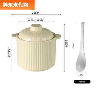 Food grade oil storage tank large ceramic porcelain can lard tank household high temperature resistant lard container 1900ml glossy milky white lard tank (spoon included)