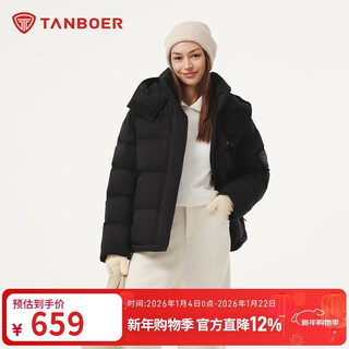 Tambor down jacket women's short removable hat fashion casual winter warm jacket 5530388d black 170