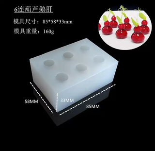 Yusenyi mini sugar orange small orange food grade sugar orange silicone mold sugar orange ice cream orange small kumquat mold 6-gourd foie gras mold