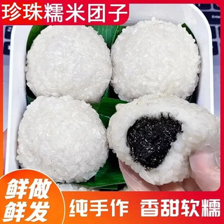 Handmade by master chef, classic handmade glutinous rice dumplings, bean paste dumplings, sesame dumplings, specialty pastries, steamed 500g/zq, super value set of 4 bags, total 40 pieces, sesame seeds*2+red beans*2