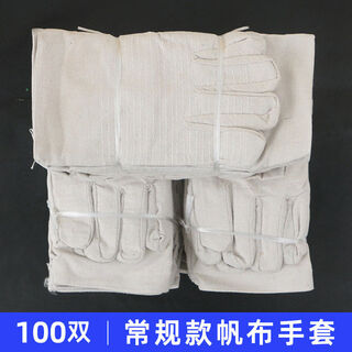 Aoyanlai double-layer thickened canvas gloves labor protection wear-resistant work welding gloves 24 lines fully lined factory direct sales one size strong conventional thickened double-layer canvas 100 pairs