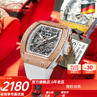 Bugatti (bonest gatti) watch men's german mechanical watch fully automatic hollow luminous watch valentine's day birthday new year's gift for boyfriend bg5004-r2 rose shell white surface white tape