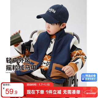 Zuoxi boys' polar fleece vest 2025 new plus velvet autumn and winter boys' outdoor vest winter clothes navy 150