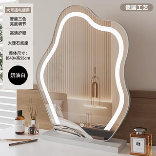Simple desktop lighted vanity mirror with light led vanity mirror internet celebrity smart mirror large desktop smart cloud mirror vertical cloud plug-in model extra large - white (stepless dimming + three-color adjustment +