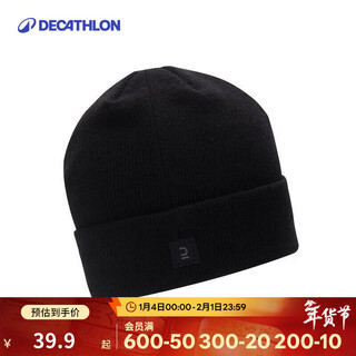 Decathlon (decathlon) outdoor knitted hat for men and women, autumn and winter warm sports hat, one size fits all, fleece breathable wool ovh black one size