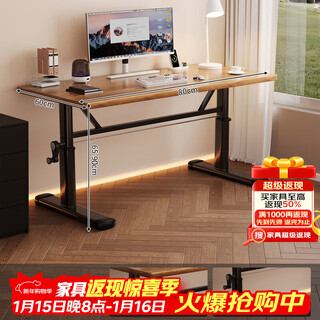 Shuhao lift computer desk bedroom home student desk learning writing desk desk gaming table rectangular workbench