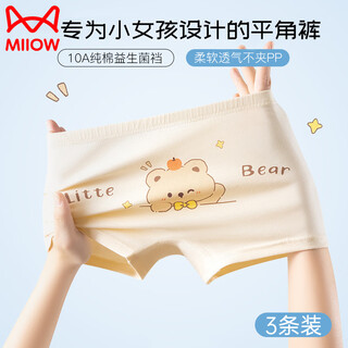 Catman children's underwear girls pure cotton type a antibacterial crotch development period new boxer shorts for middle-aged and older children light pink cat-white rabbit-light elegant orchid dog 3 pieces 10a antibacterial, skin-friendly and breathable 160 (4xl) (recommended weight 80-100jin jin equals 0.5 kg)