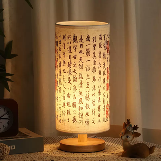 Yusenyi chinese ancient style table lamp zen bedroom bedside lamp birthday gift calligraphy decoration tea room ornaments atmosphere night light (large lanting preface) - 9 watt infinite remote control dimming color switch night light button switch + domestic flat plug