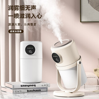 Xiaomi baby's new humidifier and air purifier all in one for rhinitis, mother and baby, car-mounted odor removal, silent sterilization for bedroom, white model | humidity monitoring | negative ion purification | scheduled shutdown