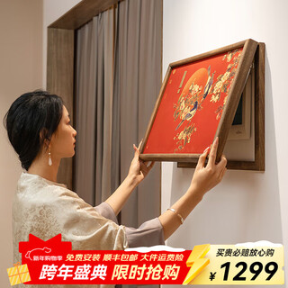 Guge space focus art entrance painting xishang branch new chinese restaurant copper engraving living room sofa background wall meter box decorative painting xishang branch electric meter box 600x400mm black walnut solid wood picture frame copper color burning technology + brass painting core + package installation