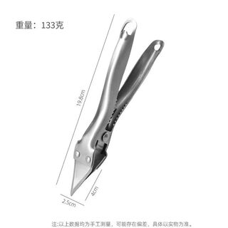 Special thickened opener for oysters and crab legs, new household multi-functional durian shell opening, watermelon snails and walnuts, multi-purpose opener