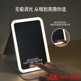Easehold makeup mirror leather case mirror led light dressing portable desktop desktop folding ins dormitory mirror with light off-white portable high-definition makeup mirror