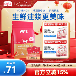 Rose grain-free fresh cat food pro upgraded version full price adult cat food fresh grouting pet staple food full price adult cat food 1.5kg